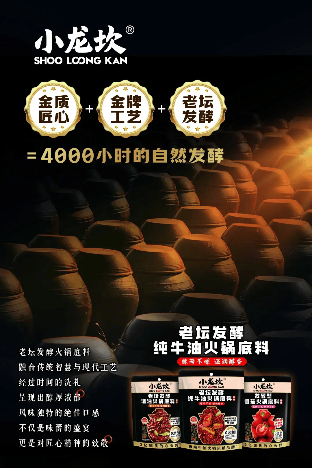 两大巨头险遇“包抄”pg模拟器火锅调料(图2)