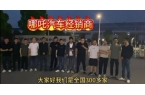 张勇被曝已润英国！网友：又跑了一个！pg
