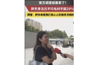柴怼怼怂了跟于东来称兄道弟恳求撤诉电子p