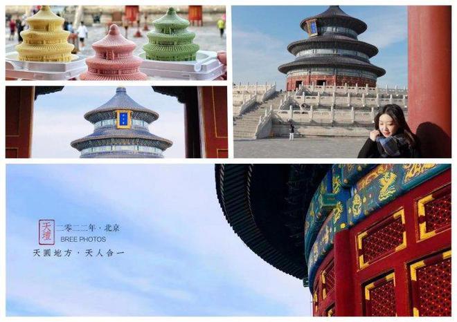 游4天行程攻略详细看这篇攻略就够了pg电子免费模拟器第一次去北京旅(图4)
