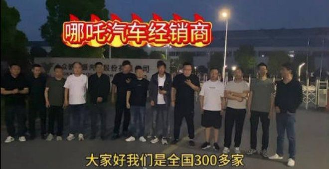 张勇被曝已润英国！网友：又跑了一个！pg模拟器哪吒汽车债务缠身原CEO