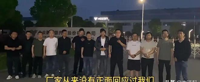 张勇被曝已润英国！网友：又跑了一个！pg模拟器哪吒汽车债务缠身原CEO(图3)
