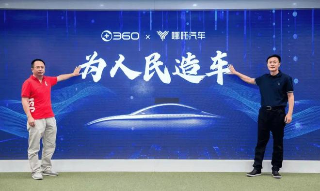 张勇被曝已润英国！网友：又跑了一个！pg模拟器哪吒汽车债务缠身原CEO(图7)