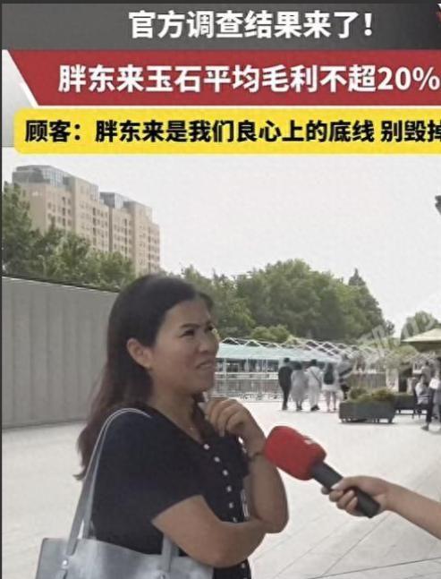 柴怼怼怂了跟于东来称兄道弟恳求撤诉电子pg游戏人民网为胖东来撑腰后