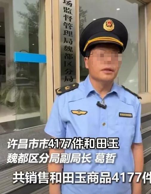 柴怼怼怂了跟于东来称兄道弟恳求撤诉电子pg游戏人民网为胖东来撑腰后(图11)