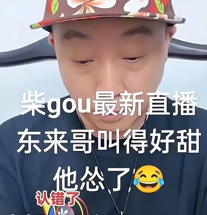 柴怼怼怂了跟于东来称兄道弟恳求撤诉电子pg游戏人民网为胖东来撑腰后(图13)