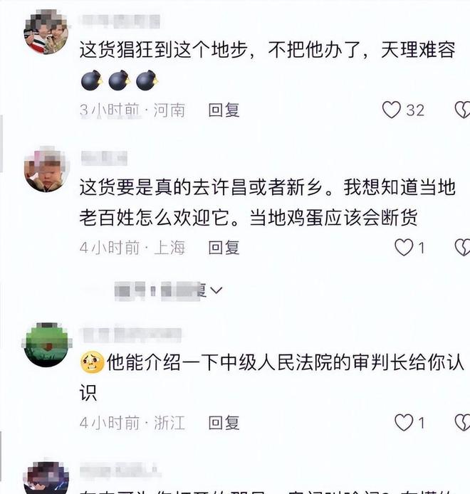 柴怼怼怂了跟于东来称兄道弟恳求撤诉电子pg游戏人民网为胖东来撑腰后(图14)