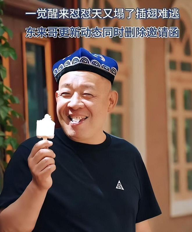 柴怼怼怂了跟于东来称兄道弟恳求撤诉电子pg游戏人民网为胖东来撑腰后(图18)