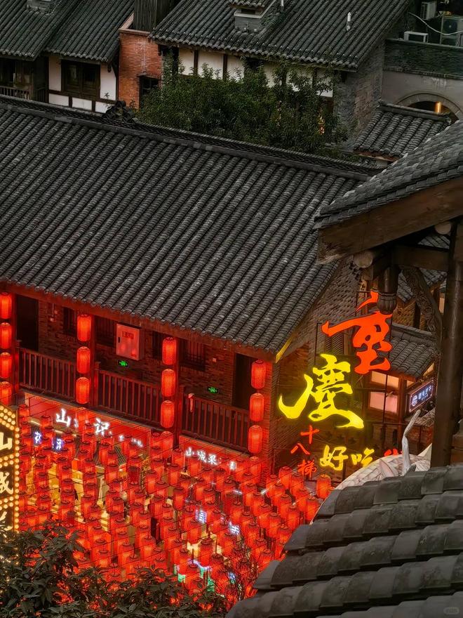 攻略重庆跟游五天四晚攻略出游必备pg电子试玩入口去重庆5天跟游(图3)