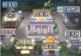 男人逆袭之光免广告版pg电子免费模拟器