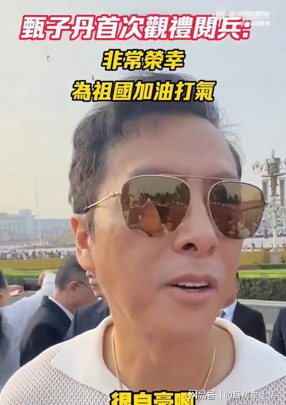 齐聚霍震霆父子三人出席姚明身高太出挑pg模拟器试玩大阅兵现场：明星大佬(图2)