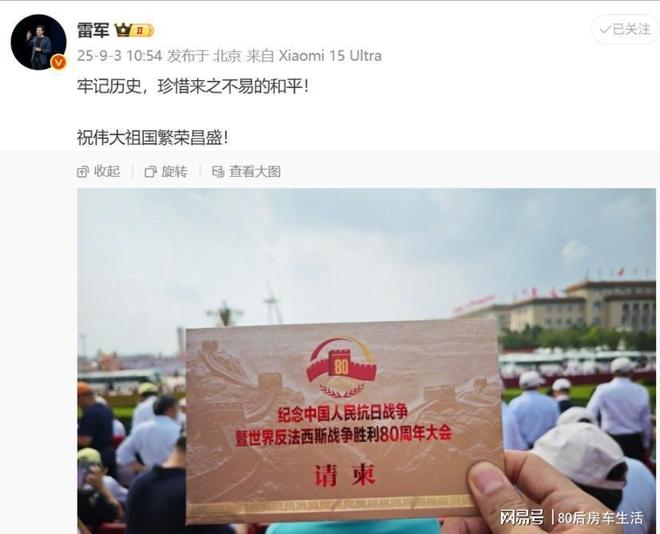 齐聚霍震霆父子三人出席姚明身高太出挑pg模拟器试玩大阅兵现场：明星大佬(图5)