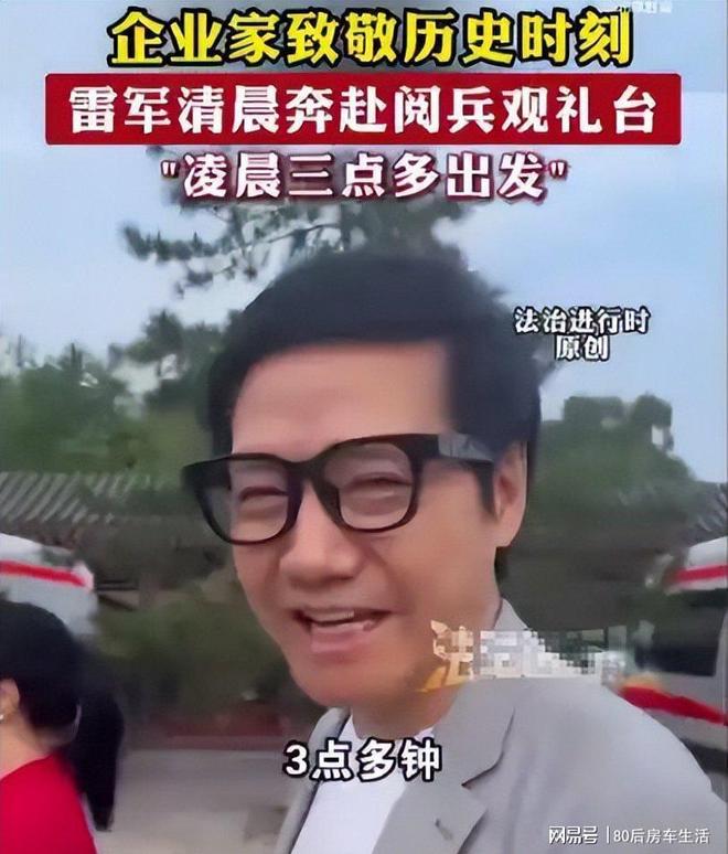 齐聚霍震霆父子三人出席姚明身高太出挑pg模拟器试玩大阅兵现场：明星大佬(图9)
