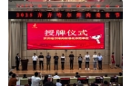 对话会召开 全产业链升级绘就发展新图景p