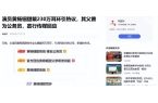 自下场黄杨钿甜父亲被正式立案调查pg电子