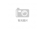 0+店兰湘子“非典型”出陕pg电子免费模